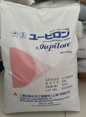 PC上海三菱 S2000VUR 注塑耐热 电子电器 工业应用 电表箱外壳