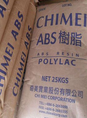 ABS台湾奇美PA-757 汽车部件 电镀级 家电部件 化妆品盒 文具盒料