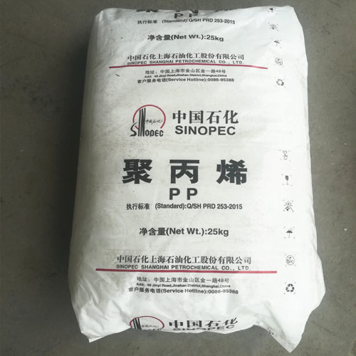 PP上海石化 M450E 拉丝注塑 中空吹塑 食品医用级 透明包装容器