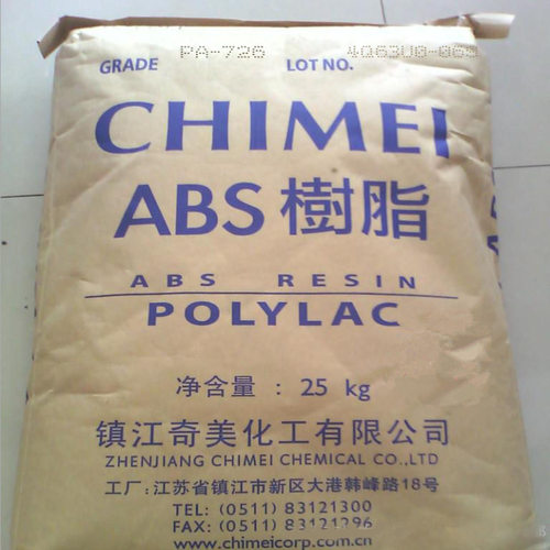 ABS镇江奇美PA-726M电镀级 高光泽汽车部件 光亮长时间不变色