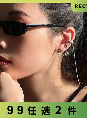 RECYCLE / 星河流苏耳环 夸张显瘦温柔星星设计感高级冷淡风饰品