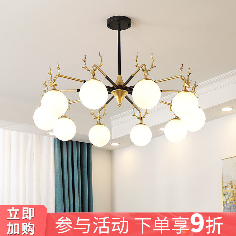 北欧客厅灯简约现代大气家用鹿角灯大厅卧室餐厅灯具玻璃轻奢吊灯