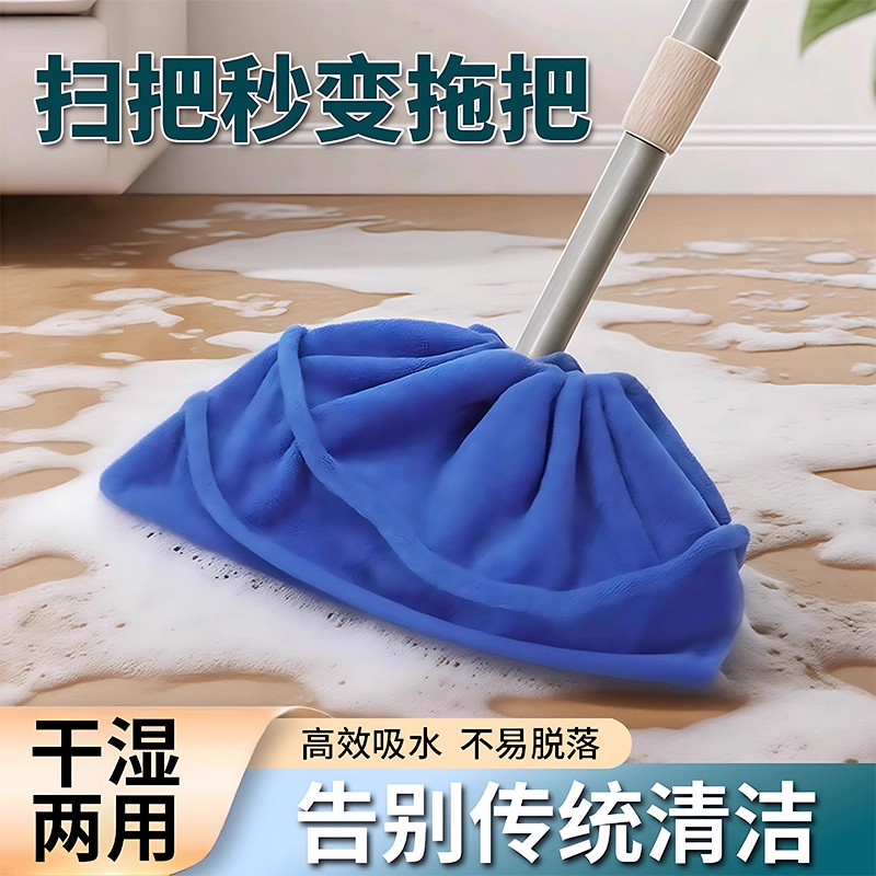 家用多功能懒人扫把头套扫地清理吸水吸头发神器笤帚布软毛拖把