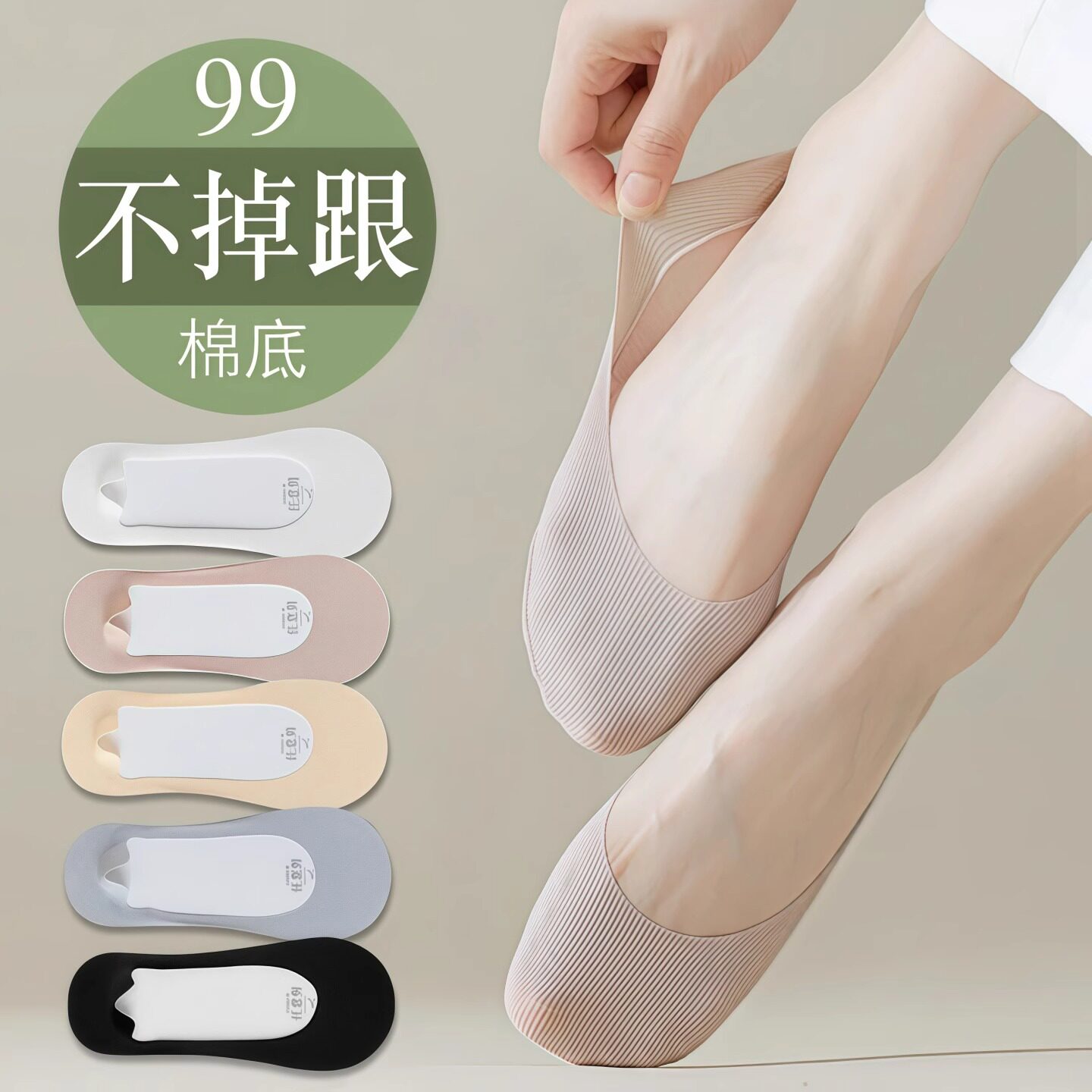 冰丝船袜女士夏季薄款纯棉防滑不掉跟超薄浅口夏天配单鞋隐形袜子