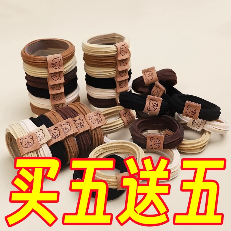 良洁性价比高头绳质量保证