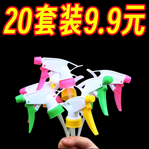 良洁喷头质量保证性价比高