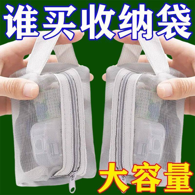 透明网纱收纳袋尼龙便携玩具化妆品收纳包零钱包钥匙包公交卡片包