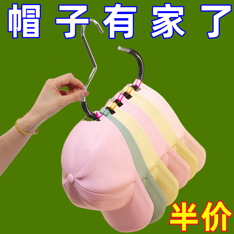 帽子收纳神器衣柜内挂鸭舌棒球帽吊带宿舍家用多功能挂帽子展示架