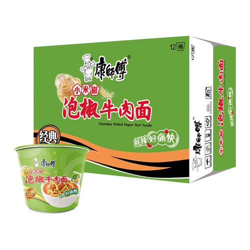 经典系列泡椒夜宵速食快餐方便面