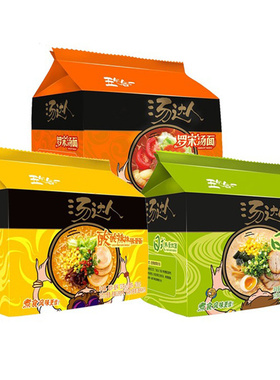 统一汤达人方便面5连包袋装五合一酸酸辣辣日式豚骨辣牛肉泡拉面