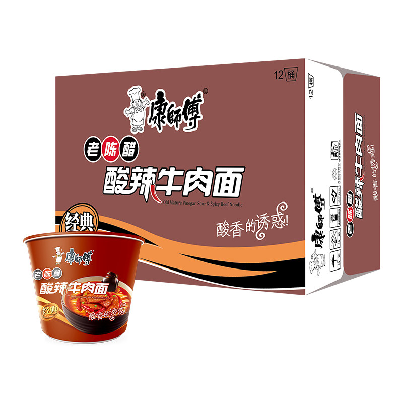 康师傅方便面经典老陈醋酸辣牛肉整箱12桶装即食夜宵速食快餐泡面