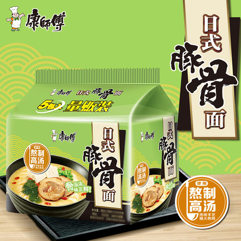康师傅经典量贩方便面日式豚骨面5袋装夜宵速食泡面即食五连包