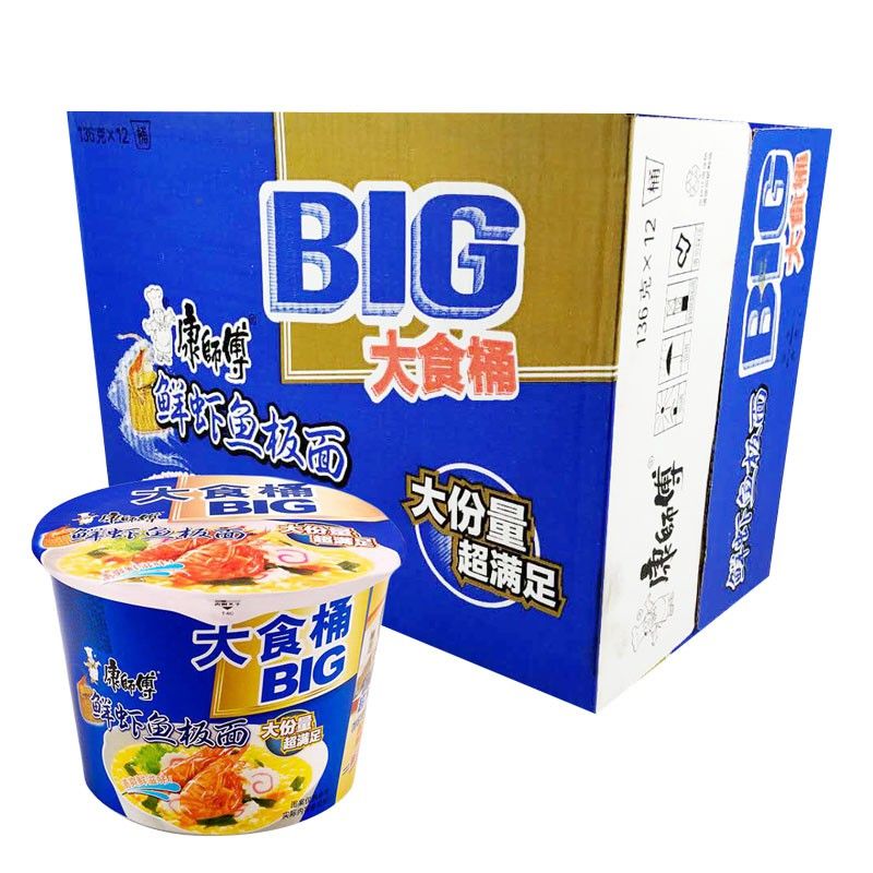 康师傅大食桶big鲜虾鱼板面整箱12桶装泡面大食袋装速食容器快餐