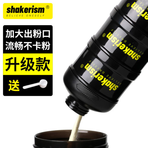 组合装漏斗+粉盒便携实用