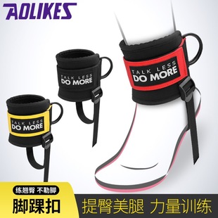 龙门架脚踝扣 D环可调节健身护脚踝绑带腿部力量训练脚踏式护踝套