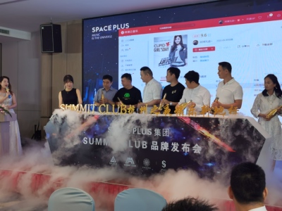 开业启动仪式道具新品发布