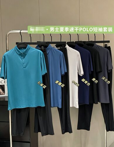 啄木n 男式冰感速干套装