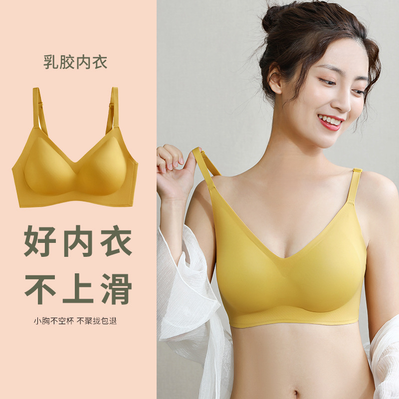 胸罩无钢圈小胸聚拢吊带背心文胸