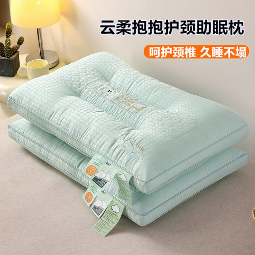 枕头枕芯一对防打呼噜护颈椎助眠酒店家用学生单人宿舍不塌陷整头