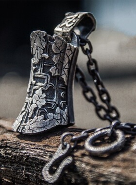 中国风升棺发财吊坠男个性