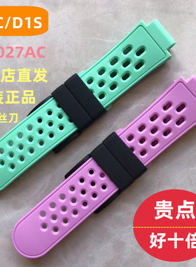 原装正品小天才Q1C q1c(w2027AC）电话手表带绿色紫色原装表带