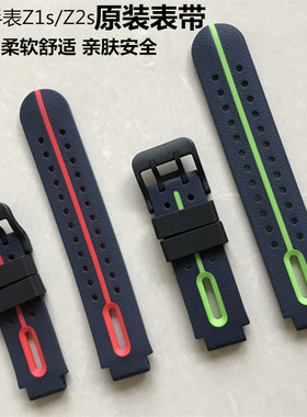 【官方正品】小天才电话手表Z1s Z2s Z1S Q1s原装表带 生耳螺丝杆