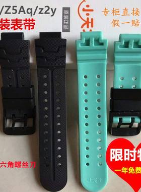 【官方正品】小天才电话手表Z2y Z2 Z5A Z5Aq黑色原装表带包邮