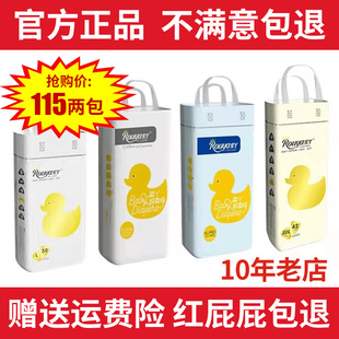 新生儿宝宝尿不湿一体裤 拉拉裤 柔丫芯大软小倾芯纸尿裤 正品