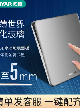 鸿雁开关插座Q8博晶玻璃灰色一二三开联双控五孔空调电视网络面板