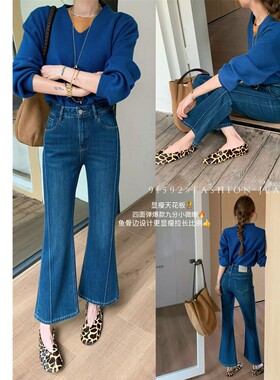 深蓝色高腰九分微喇牛仔裤女秋季复古水洗修身显瘦弹力休闲喇叭裤