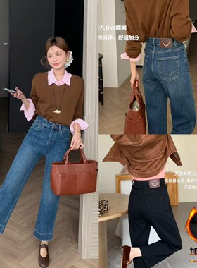 笑脸刺绣秋冬德绒九分奶奶裤女小个子弹力高腰显瘦直筒牛仔裤