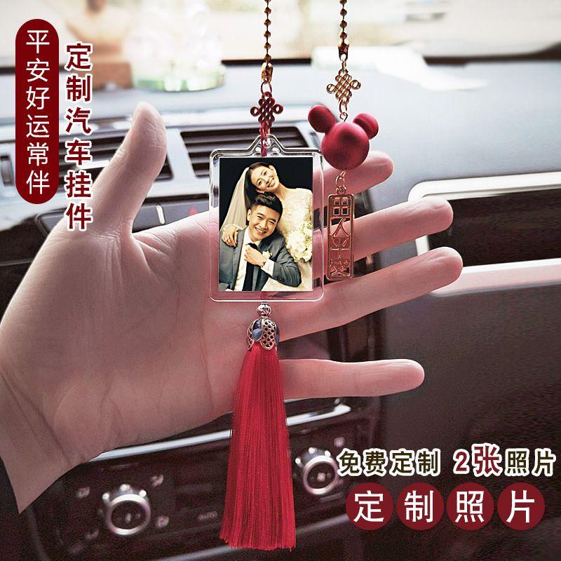 私人定制照片汽车挂件礼物DIY