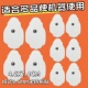 电子脉冲按摩贴 按摩器配件4.6x7.4CM手掌型无纺布贴片扣式 多款 式
