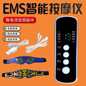 多功能充电按摩眼罩眼部按摩器DDS硅胶眼部按摩仪电动脉冲按摩器