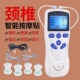 家用双输入按摩器迷你多功能揉捏经络仪疏通颈椎全身针灸敲打推拿