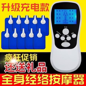 家用多功能充电式 按摩仪舒筋活络按摩器颈椎腰背部全身推拿按摩仪