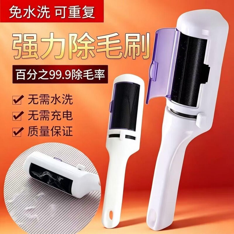 衣物静电刷除毛刷衣服去毛清理粘毛器毛呢羊绒大衣粘毛除毛刷毛器