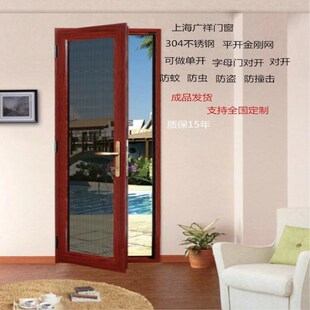 定制平开金刚网纱门带锁无门槛可拆洗防蚊虫宠物铝合金高清通风