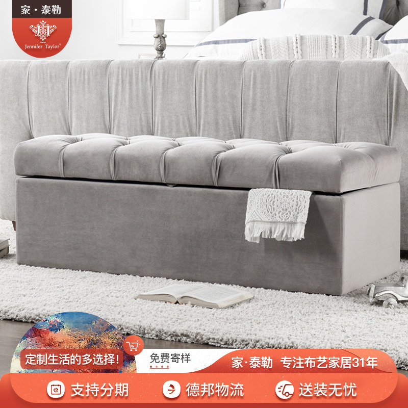 家泰勒美式家用布藝收納儲物凳子客廳長沙發凳現代簡約門口換鞋凳在類目 住宅傢俱, 坐具類, 凳類, 換鞋凳中 - 來自Buy2taobao.com提供專業的淘寶代購服務
