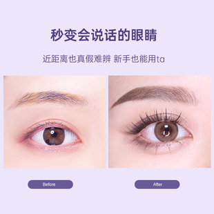 everbab纹丝不动睫毛打底膏黑色加密超纤长睫毛膏持久防水定型液