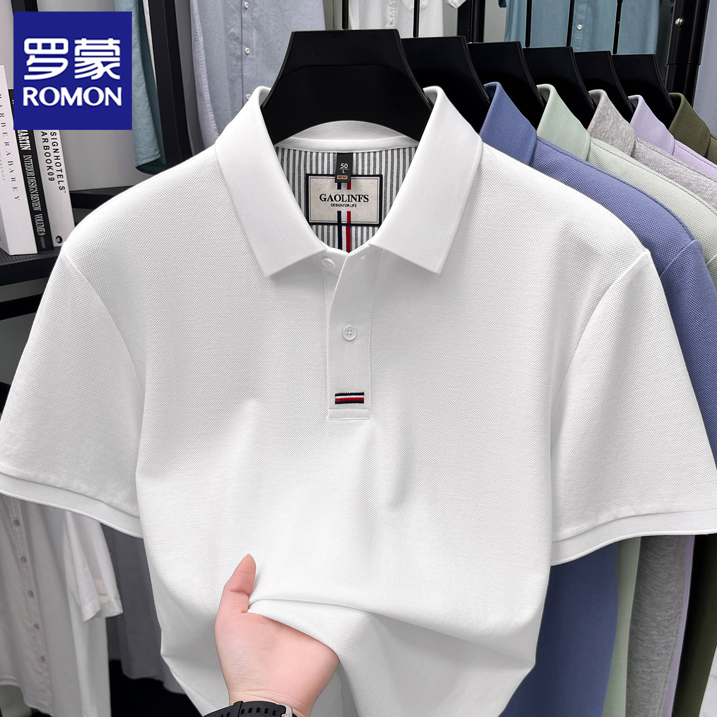 罗蒙男士翻领POLO衫短袖夏季商务休闲凉感2026新款丝光纯棉T恤衫