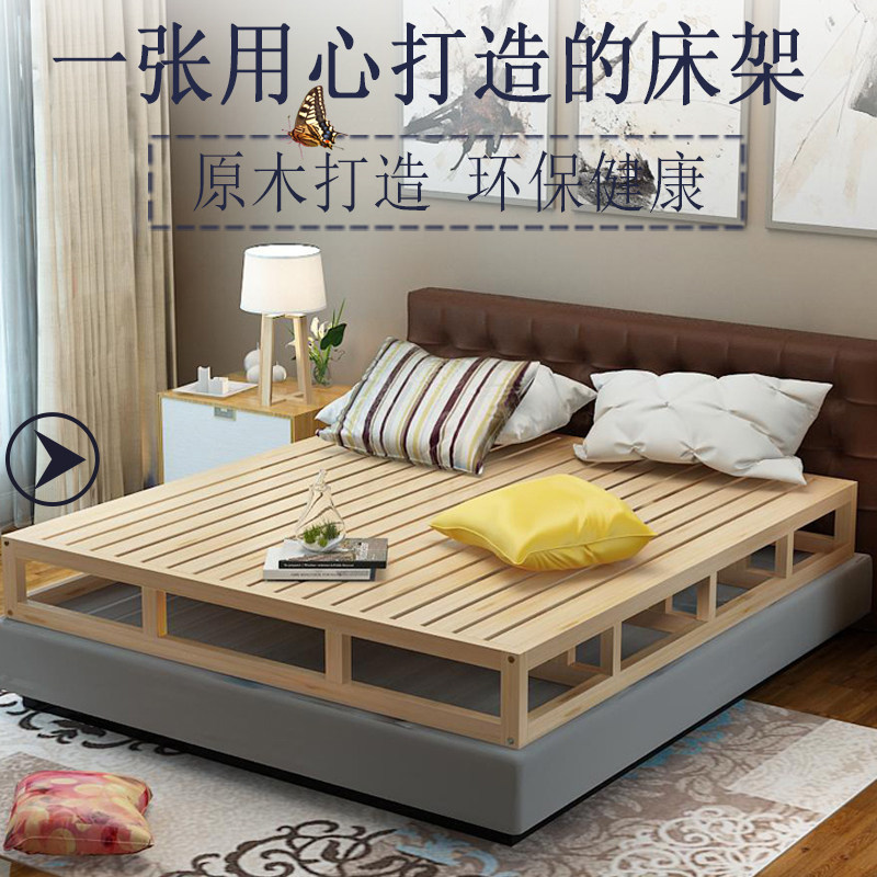 实木床架1.5米护腰床板排骨架日式榻榻米床1.8米松木硬板床垫地台