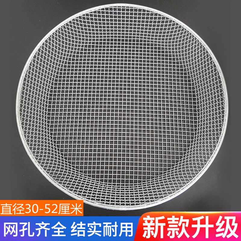 加粗加厚筛子承重好不变形