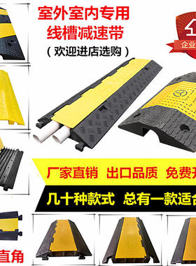 PVC电缆保护槽盖线板耐压质量好