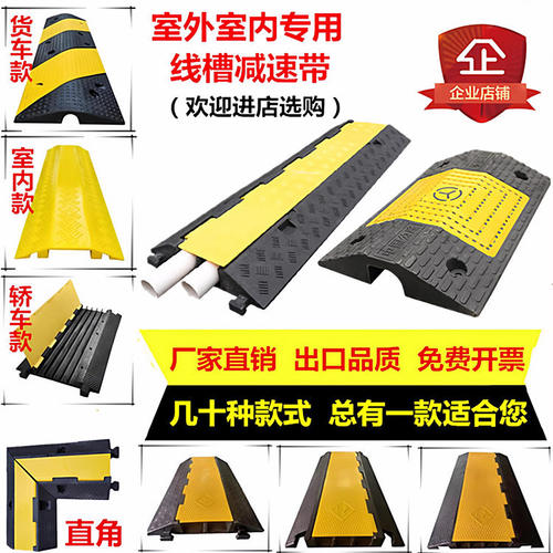 PVC电缆保护槽盖线板耐压质量好