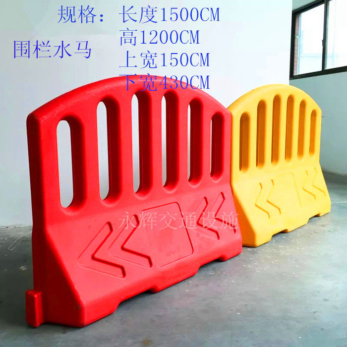 围栏水马防撞桶隔离墩 分流护栏隔离栏 施工围栏扇形水马交通设施