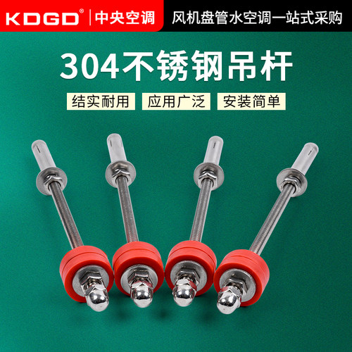 304膨胀螺丝不锈钢桥架拉爆丝杆