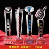水晶奖杯定制大拇指创意激光刻字公司年度庆典颁奖礼品商务纪念品
