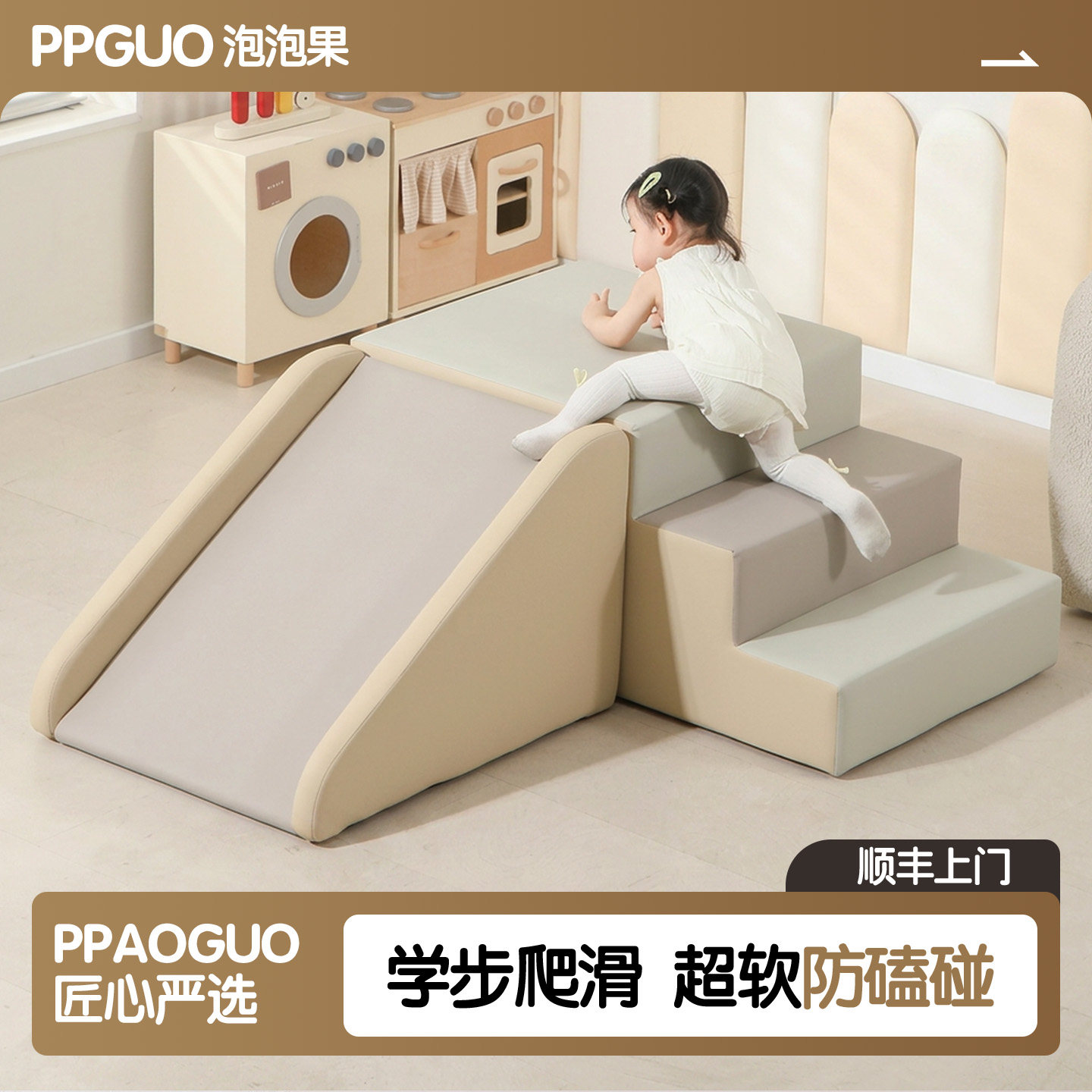 宝宝攀爬架软包婴儿爬爬梯软体爬滑组合室内早教感统训练器材儿童