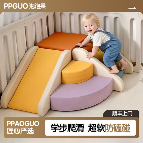 攀爬架儿童室内爬爬梯宝宝软包爬梯婴儿爬行楼梯早教感统训练器材